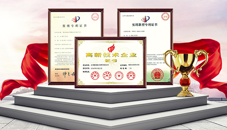 品牌荣誉